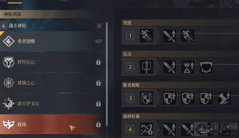 神佑释放蛇神戒指怎么获得 神佑释放蛇神戒指有什么用