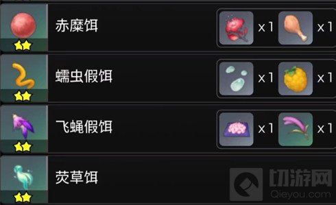 原神游戏中鱼饵要怎么获得 原神全部鱼饵合成配方和方法