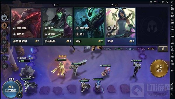 金铲铲之战可以在电脑上玩吗 金铲铲之战在电脑上玩教程