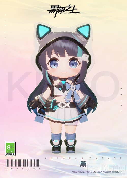 黑潮之上新世界赛博少女即将上线 全新势力浮出水面