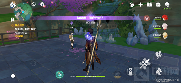 原神神明啊回应我吧隐藏成就怎么完成 神明啊回应我吧攻略