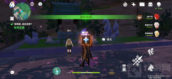 原神神明啊回应我吧隐藏成就怎么完成 神明啊回应我吧攻略