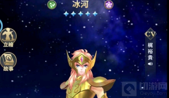 圣斗士星矢正义传说黄金冰河强度怎么样 黄金冰河强度评测