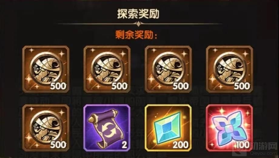 剑与远征魔女的梦境怎么通关 魔女的梦境通关路线攻略