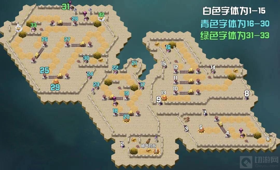 剑与远征魔女的梦境怎么通关 魔女的梦境通关路线攻略