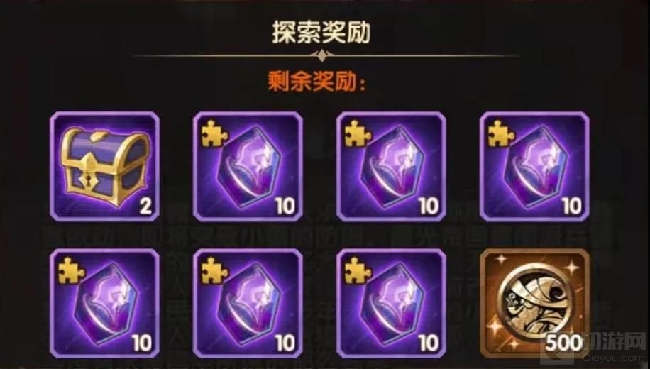 剑与远征魔女的梦境怎么通关 魔女的梦境通关路线攻略