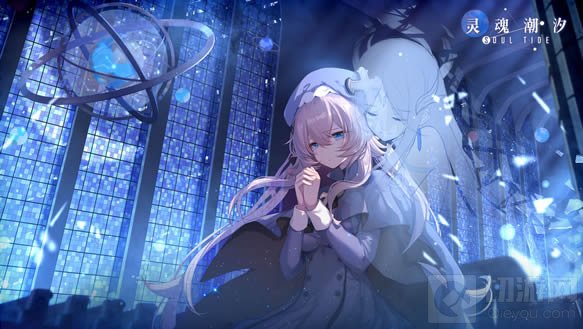 灵魂潮汐物理流血队怎么玩 灵魂潮汐物理流血队搭配攻略