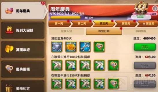 万国觉醒2021周年庆典有什么 万国觉醒2021周年庆典活动