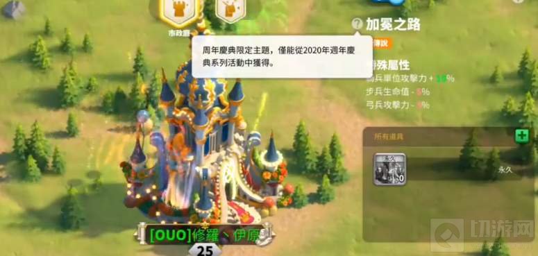 万国觉醒2021周年庆典有什么 万国觉醒2021周年庆典活动