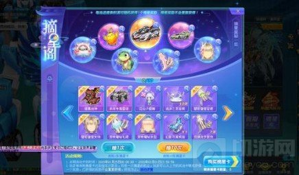 QQ飞车摘星阁活动怎么玩 QQ飞车摘星阁活动玩法攻略