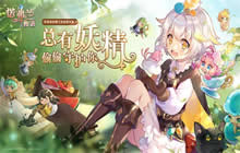 诺弗兰物语秘方配方有哪些 诺弗兰物语秘方配方大全一览