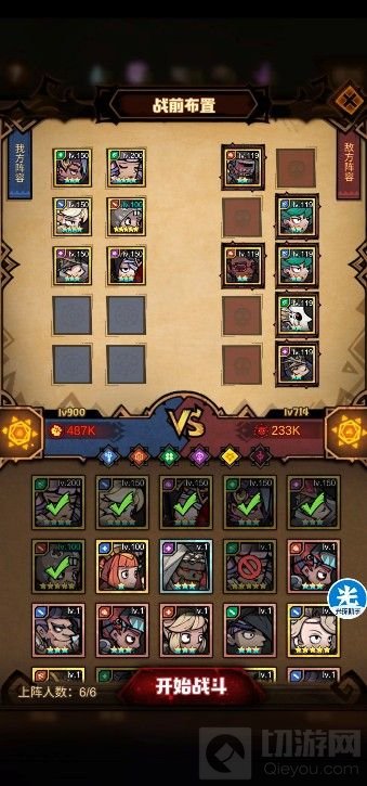 艾尔多战记爱丽丝回忆怎么通关 艾尔多战记爱丽丝回忆攻略