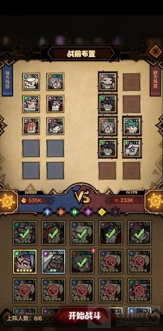 艾尔多战记爱丽丝回忆怎么通关 艾尔多战记爱丽丝回忆攻略