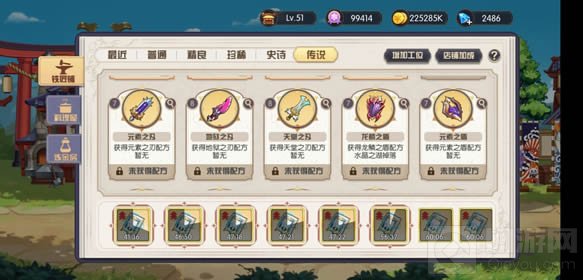 方舟之旅铁匠铺怎么玩的 方舟之旅铁匠铺玩法攻略分享