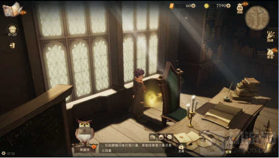 哈利波特魔法觉醒拼图寻宝碎片位置 拼图寻宝活动线索攻略