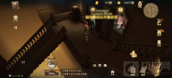 哈利波特魔法觉醒拼图寻宝碎片位置 拼图寻宝活动线索攻略