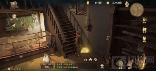 哈利波特魔法觉醒拼图寻宝碎片位置 拼图寻宝活动线索攻略