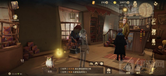 哈利波特魔法觉醒拼图寻宝碎片位置 拼图寻宝活动线索攻略