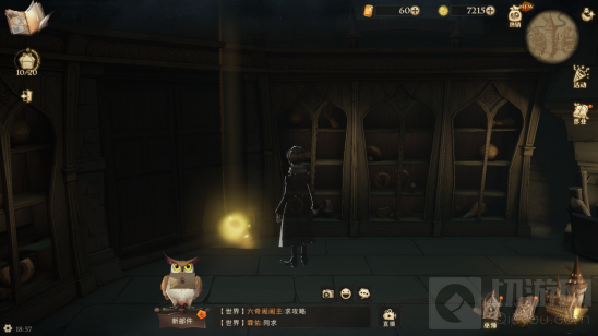 哈利波特魔法觉醒拼图寻宝碎片位置 拼图寻宝活动线索攻略