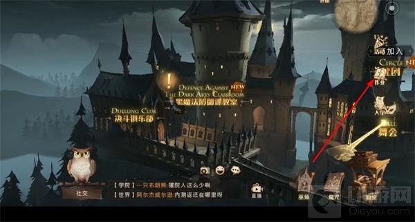 哈利波特魔法觉醒作业海格怎么做 作业礼盒奖励有什么