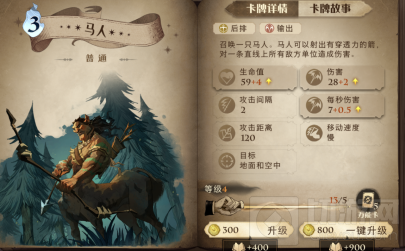 哈利波特魔法觉醒蜘蛛网回响怎么搭配 蜘蛛网回响搭配推荐