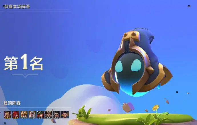 金铲铲之战痛苦魔女怎么过 金铲铲之战痛苦魔女全关卡攻略