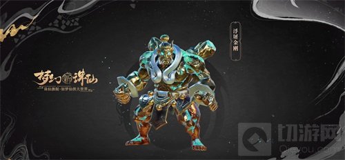 梦幻新诛仙家园系统上线 仙望值绯玉锦鲤等全新内容登场