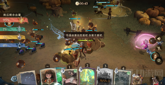 哈利波特魔法觉醒地精学院活动攻略 地精学院活动怎么玩