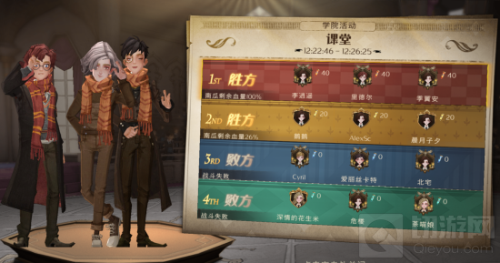 哈利波特魔法觉醒地精学院活动攻略 地精学院活动怎么玩