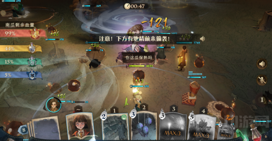 哈利波特魔法觉醒地精学院活动攻略 地精学院活动怎么玩