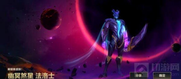 英雄联盟手游金克丝测试资格获取 金克丝测试资格怎么获得