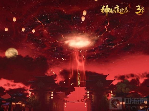 神都夜行录三周年庆典即将来袭 限时体验五阶妖灵