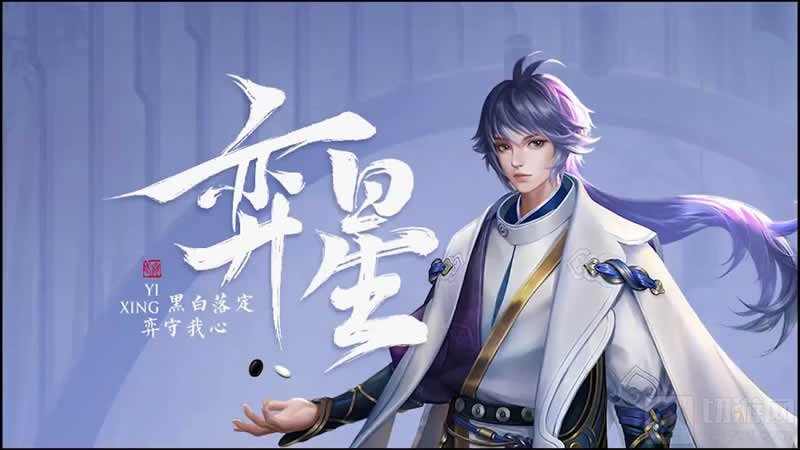 王者荣耀弈星重做后怎么连招 新版的弈星怎么连招教学