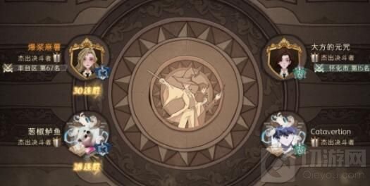 哈利波特魔法觉醒对角巷在哪里 对角巷商店位置介绍