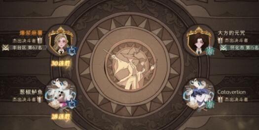 哈利波特魔法觉醒对角巷在哪里 对角巷商店功能位置介绍