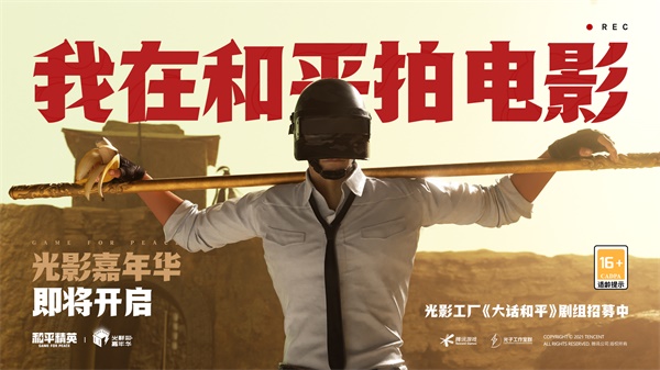 和平精英光影工厂最佳落点 吃鸡光影工厂什么位置降落好