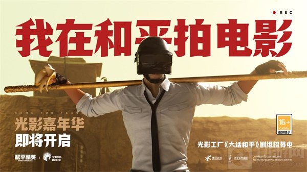 和平精英光影工厂最佳落点 吃鸡光影工厂什么位置降落好