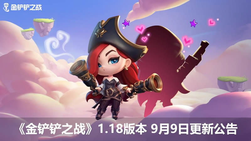 金铲铲之战苍龙试炼怎么过 苍龙试炼活动攻略玩法奖励汇总