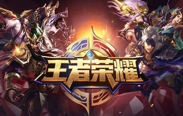 王者荣耀S25赛季辅助装调整有哪些 王者辅助装调整一览