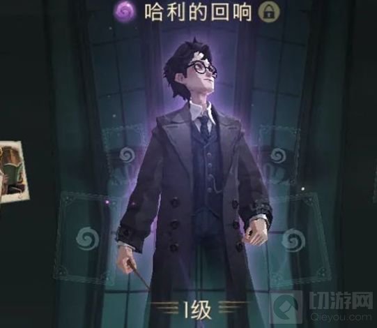 哈利波特魔法觉醒回响图鉴大全 哈利波特魔法觉醒回响是什么