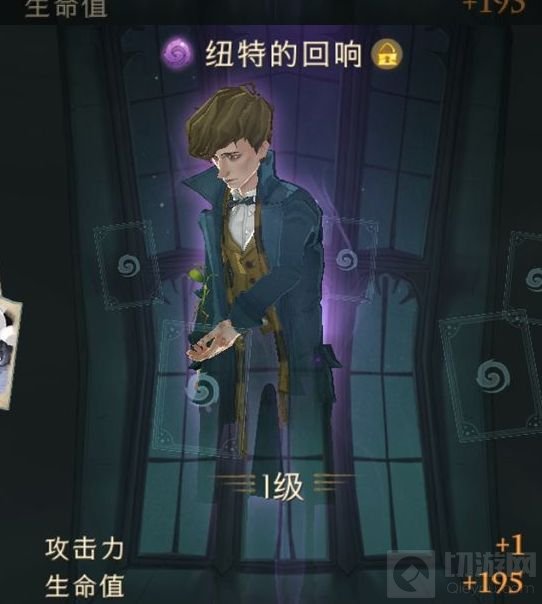 哈利波特魔法觉醒回响图鉴大全 哈利波特魔法觉醒回响是什么