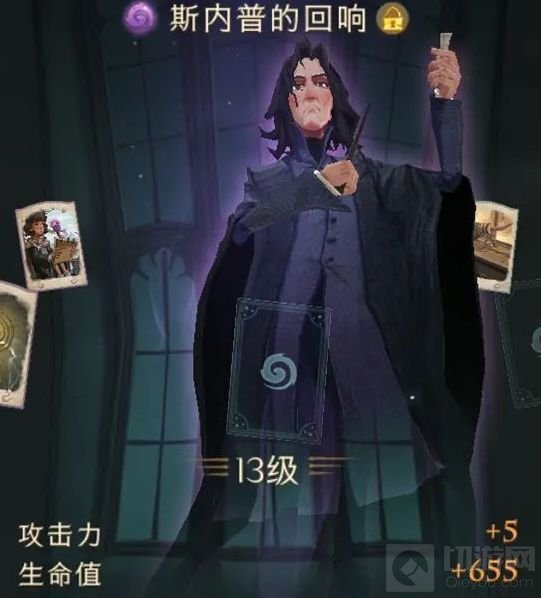 哈利波特魔法觉醒回响图鉴大全 哈利波特魔法觉醒回响是什么