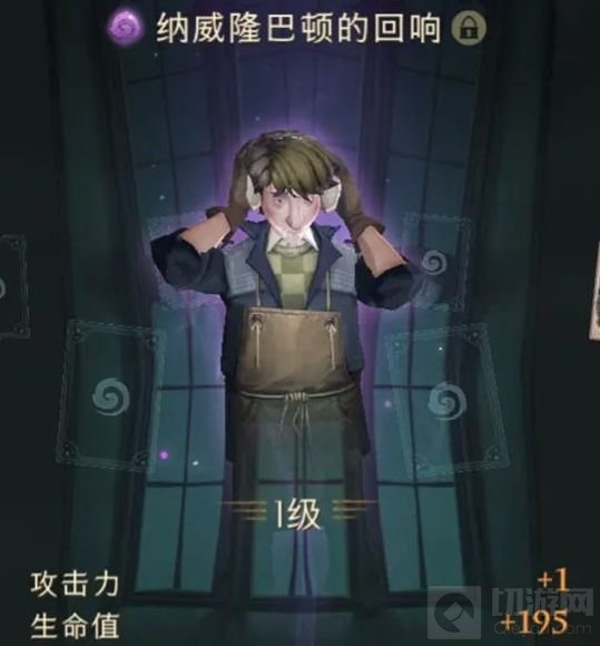 哈利波特魔法觉醒回响图鉴大全 哈利波特魔法觉醒回响是什么