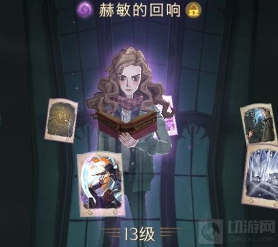 哈利波特魔法觉醒回响图鉴大全 哈利波特魔法觉醒回响是什么