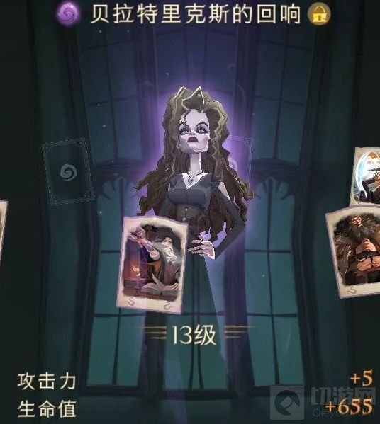 哈利波特魔法觉醒回响图鉴大全 哈利波特魔法觉醒回响是什么