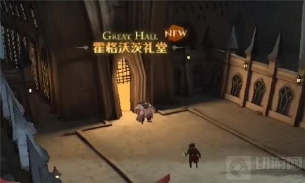 哈利波特魔法觉醒食堂在哪 哈利波特魔法觉醒食堂位置介绍