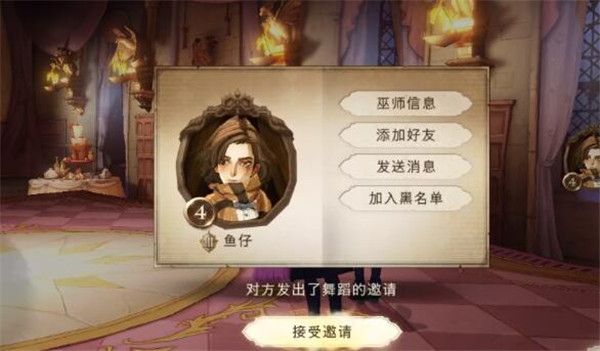 哈利波特魔法觉醒食堂在哪 哈利波特魔法觉醒食堂位置介绍