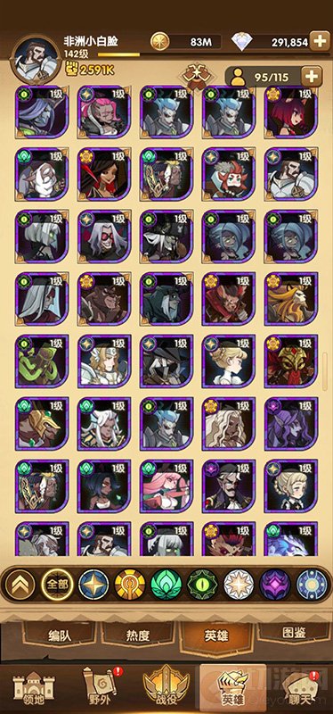 剑与远征破灭之理阵容推荐 最强破灭之理阵容搭配攻略