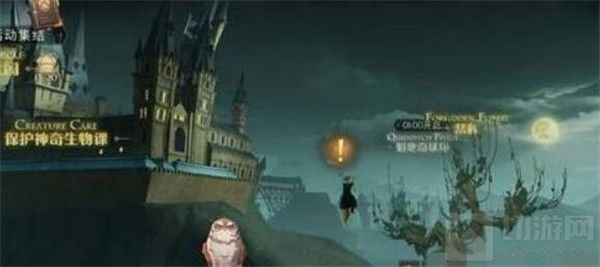 哈利波特魔法觉醒保护山怪任务怎么做 保护山怪任务完成攻略