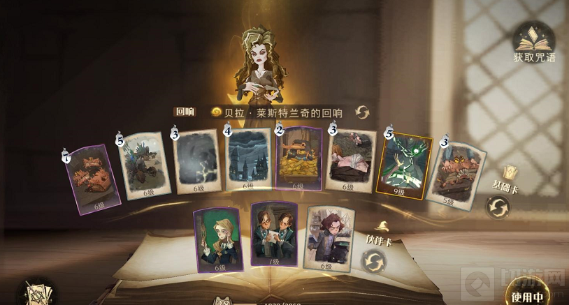 哈利波特魔法觉醒魔法石支线通关攻略 魔法石支线怎么通关